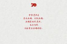 乐摩物联递交