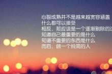 A股收盘｜创业