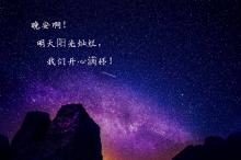 刚刚，A50、A股