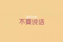奥运营销策略成效显著