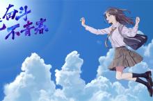 AI转型加