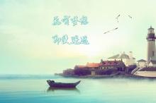 新春第一会：