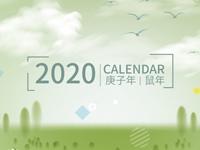 2021年诺贝尔经